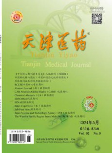 天津医药